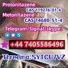 CAS 119276-01-6 Protonitazene CAS 14680-51-4 Metonitazene Telegarm/Signal/skype:+44 7405586496