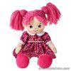My Best Friend Claire Doll | Rag Doll Plush Soft Toy 40cm | Rag Dolls
