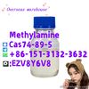 Methylamine Cas74-89-5 Overseas warehouse WhatsApp /Telegram /WeChat: +86 151-3132-3632
