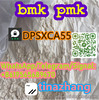 Factory Supply BMK Powder CAS 10250-27-8 Safe Delivery and Best Price in Stock