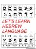 LEARN HEBREW LANGUAGE!!!