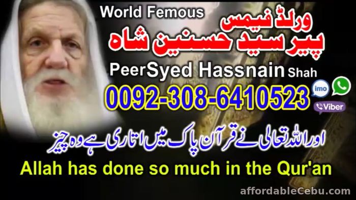 1st picture of Istakhara center rohani ilaj Pakistan Famous > Astrologer, PEER SYED HUSNAIN SHAH,Contact No :+923086410523 Announcement in Cebu, Philippines