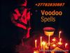 Voodoo Lost Love Spell Caster In Durban Bring Back Lost Lovers In Soweto Gauteng Call ☎ +27782830887 In Pietermaritzburg South Africa