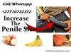 4 In 1 Herbal Penis Enlargement Combo In Marigot Village in Dominica Island, Dominica Call +27710732372 In Poliçan City in Albania