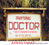 +27739970300 World’s Most Powerful Marriage Helper/ Specialist