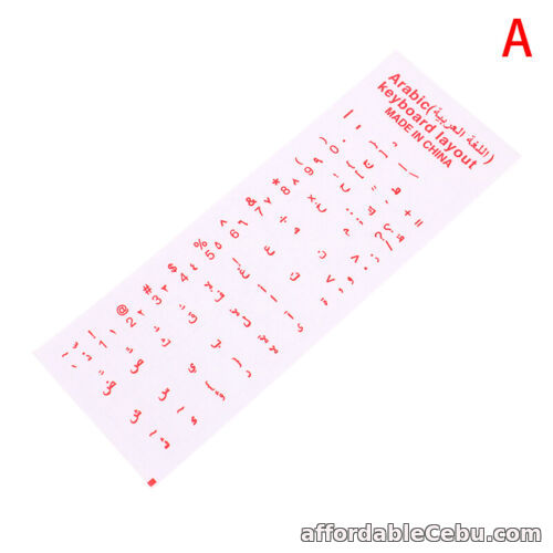 1st picture of Transparent Arabic Keyboard Sticker Protective Film For Laptop PC StickTU For Sale in Cebu, Philippines