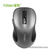 Fuhlen BT100 1600DPI dual-mode mouse Bluetooth wireless mouse mute MAC laptop PC