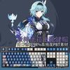 Game Genshin Impact Eula Cosplay PBT 108 Keys Keycaps Set for Cherry MX Keyboard