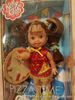 RARE Barbie Kelly Club Pizza Time Chelsie Doll Toy - Brand New