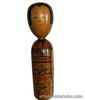 Vintage Large, 42cm, Japanese Traditional Dento Kokeshi Doll Signed By Artist