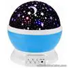 Star Master Dream Rotating Projection Lamp (multicolor)