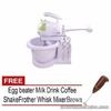SHG-903 Stand Mixer with Handheld Frother (Brown)