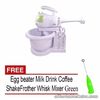 SHG-903 Stand Mixer with Handheld Frother (Green)
