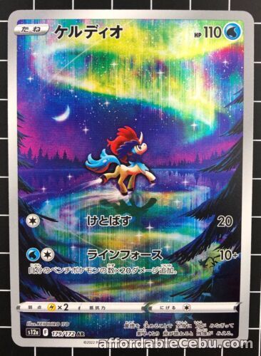 1st picture of Pokemon Card AR 28 Cards Complete Set VSTAR Universe s12a Nintendo Japanese "NM" For Sale in Cebu, Philippines