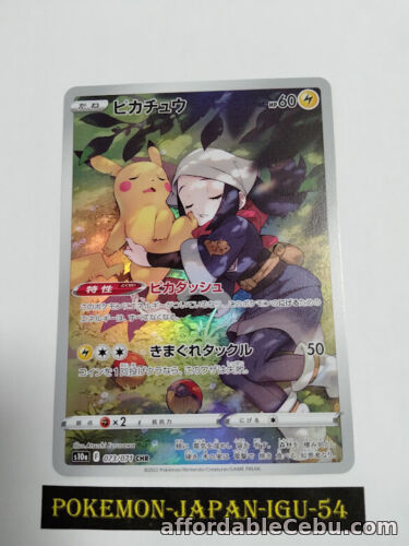 1st picture of Pokemon Card Japanese - Akari's Pikachu CHR 073/071 s10a - Dark Phantasma NM JP For Sale in Cebu, Philippines