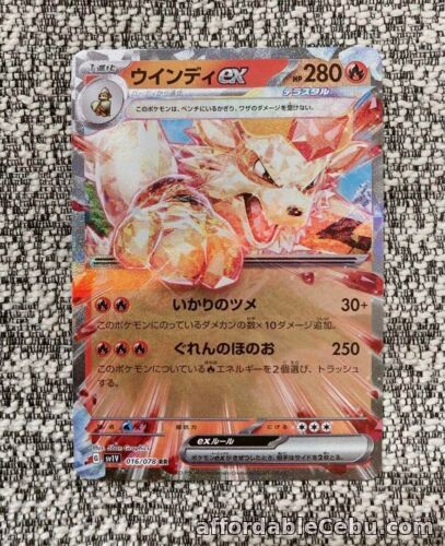 1st picture of Pokemon Card Japanese Arcanine ex RR 016/078 sv1V Scarlet & violet ex For Sale in Cebu, Philippines