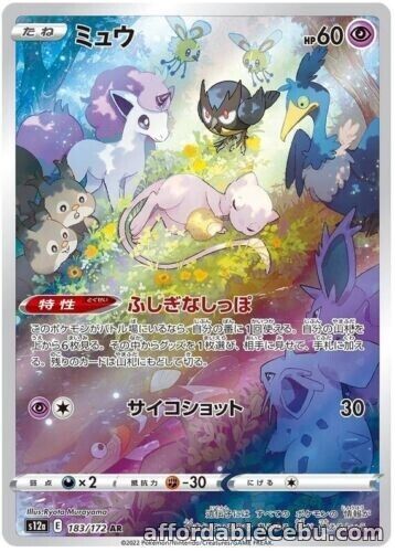 1st picture of Pokemon Card Japanese Mew AR 183/172 s12a VSTAR Universe HOLO MINT For Sale in Cebu, Philippines