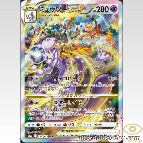 1st picture of Mewtwo VSTAR SAR 221/172 S12a VSTAR Universe Japanese Pokemon Card - NM For Sale in Cebu, Philippines