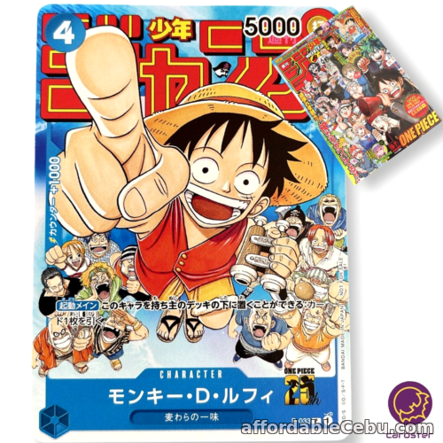 1st picture of Monkey D Luffy P-033 PROMO Weekly Shonen Jump 1/2023 ONE PIECE Card Japanese For Sale in Cebu, Philippines