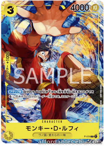 1st picture of Luffy ONE PIECE CARD GAME P-036 Jump PROMO Japanese For Sale in Cebu, Philippines