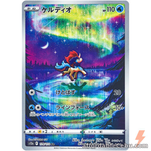 1st picture of Pokemon Card Japanese - Keldeo AR 179/172 S12a VSTAR Universe For Sale in Cebu, Philippines