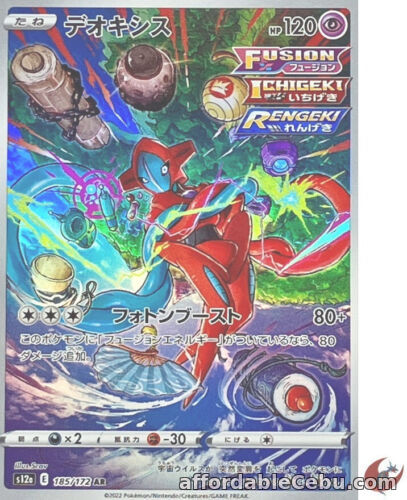 1st picture of Pokemon card s12a 185/172 Deoxys AR Sword & Shield Universe For Sale in Cebu, Philippines