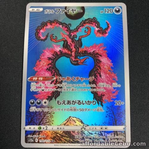 1st picture of Pokemon card s12a 190/172 Garalian Moltres AR Sword & Shield Universe For Sale in Cebu, Philippines