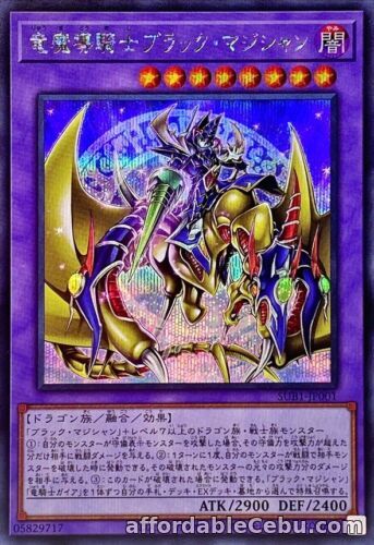 1st picture of Yugioh SUB1-JP001 "Dark Magician the Magical Knight of Dragons" - Secret Rare For Sale in Cebu, Philippines
