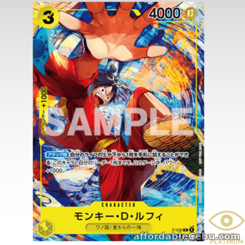 1st picture of Monkey D. Luffy P-036 P Saikyo Jump Promo One Piece Card Game- NM For Sale in Cebu, Philippines