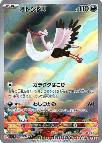 1st picture of Pokemon Card Bombirdier AR 089/078 sv1V Pokémon Scarlet and Violet ex JAPAN TCG For Sale in Cebu, Philippines