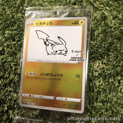 1st picture of Pokemon Card Japanese - Pikachu 208/S-P - YU NAGABA PROMO HOLO Sealed For Sale in Cebu, Philippines