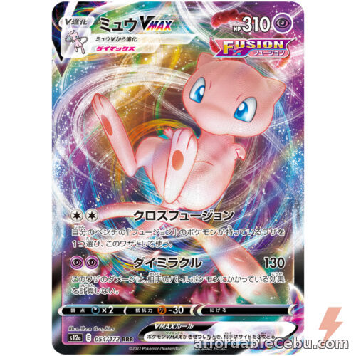 1st picture of Pokemon Card Japanese - Mew VMAX RRR 054/172 S12a VSTAR Universe For Sale in Cebu, Philippines