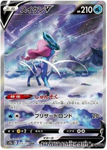 1st picture of Pokemon Card Japanese Suicune V SAR 215/172 s12a VSTAR Universe MINT HOLO For Sale in Cebu, Philippines