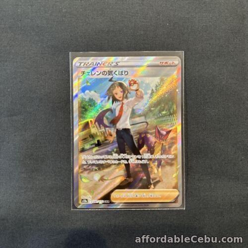 1st picture of Pokemon Card Cheren's Care SAR 241/172 S12a VSTAR Universe Holo Japanese "NM" For Sale in Cebu, Philippines