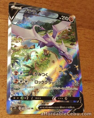 1st picture of Pokemon Card Aerodactyl V SR SA 106/100 S11 Lost Abyss Holo Japanese  Rare! For Sale in Cebu, Philippines
