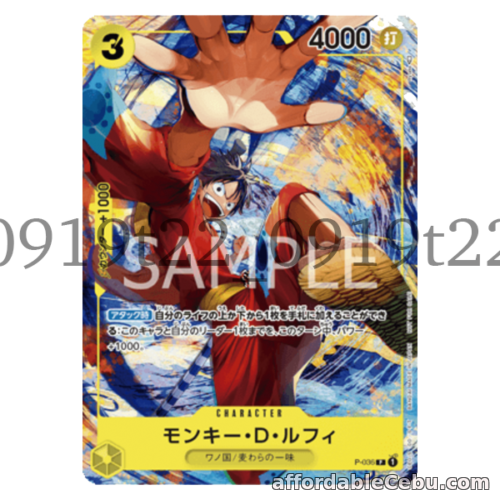 1st picture of One Piece Card Game Monkey D Luffy P-036 Promo Saikyo Jump Limited PSL 3 Feb For Sale in Cebu, Philippines