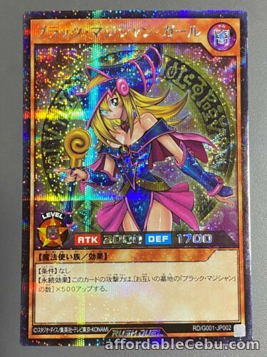 1st picture of Yugioh Rush Duel Dark Magician Girl RD/G001-JP002 Japanese Japan limited For Sale in Cebu, Philippines