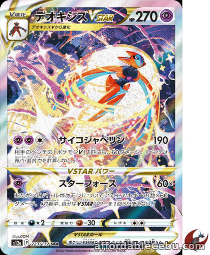1st picture of Pokemon card s12a 223/172 Deoxys VSTAR SAR Sword & Shield Universe For Sale in Cebu, Philippines