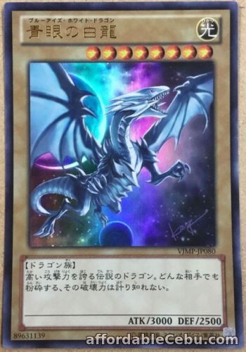 1st picture of Yugioh - VJMP-JP080 - Blue-Eyes White Dragon - Ultra Rare - Jump 2013 Promo For Sale in Cebu, Philippines