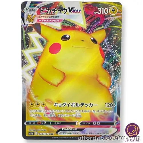 1st picture of Pikachu VMAX RRR 046/184 Pokemon VMAX Climax Card s8b Japanese TCG Mint Holo For Sale in Cebu, Philippines