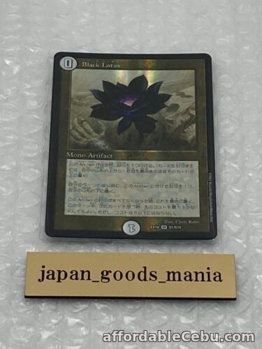 1st picture of Black Lotus EX18 S1/S15 Duel Masters MTG Parallel Collaboration Foil SR Japanese For Sale in Cebu, Philippines