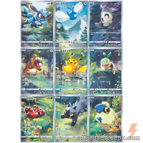 1st picture of Pokemon Card Japanese - AR 9 Cards Set 201-209/172 S12a VSTAR Universe Art Rare For Sale in Cebu, Philippines