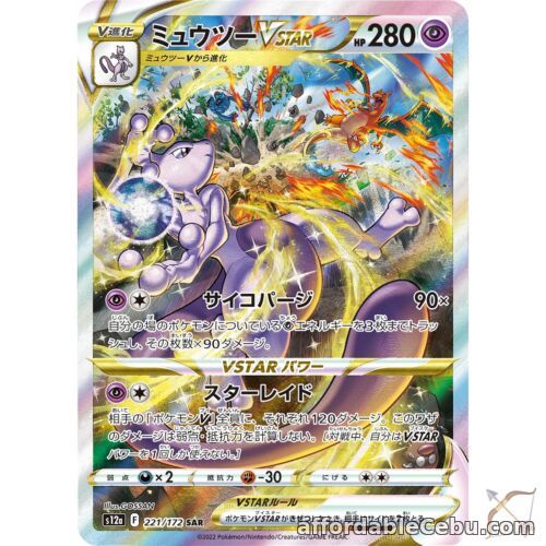 1st picture of Pokemon Card Japanese Mewtwo SAR 221/172 S12a VSTAR Universe Holo NM For Sale in Cebu, Philippines