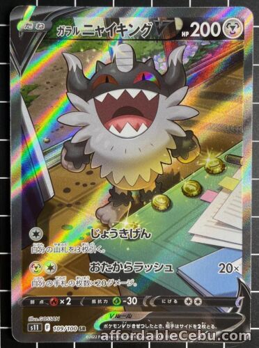 1st picture of Pokemon Card Galarian Perrserker V SR SA 109/100 s11 Lost Abyss Japanese "NM" For Sale in Cebu, Philippines
