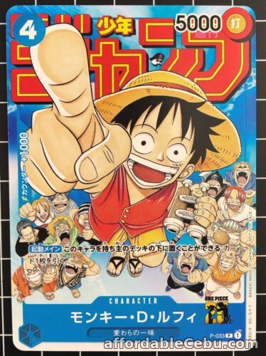 1st picture of One Piece Card Game Monkey D Luffy P-033 PROMO Weekly Shonen Jump Japanese "NM" For Sale in Cebu, Philippines