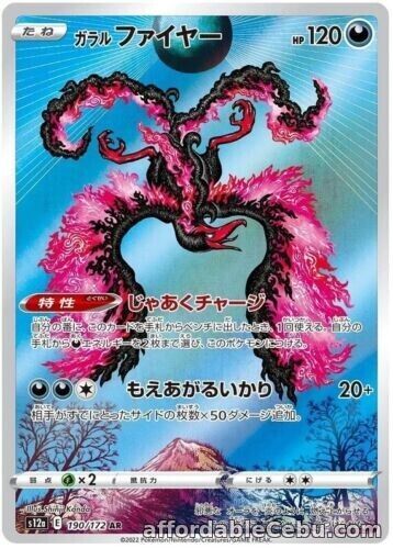 1st picture of Pokemon Card Japanese Galarian Moltres AR 190/172 s12a VSTAR Universe MINT For Sale in Cebu, Philippines