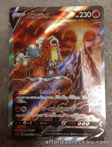 1st picture of Pokemon Card Japanese Entei V SAR 213/172 s12a VSTAR Universe HOLO For Sale in Cebu, Philippines