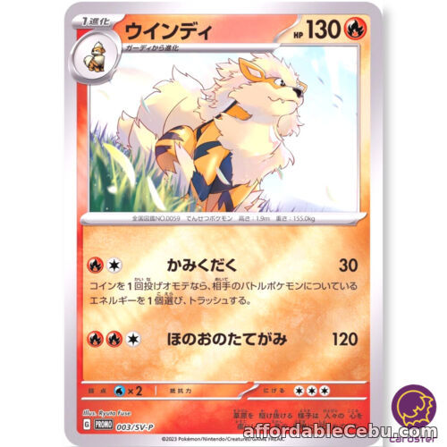 1st picture of Arcanine 003/SV-P Promo Mirror Scarlet & Violet ex Japanese Pokemon Card For Sale in Cebu, Philippines