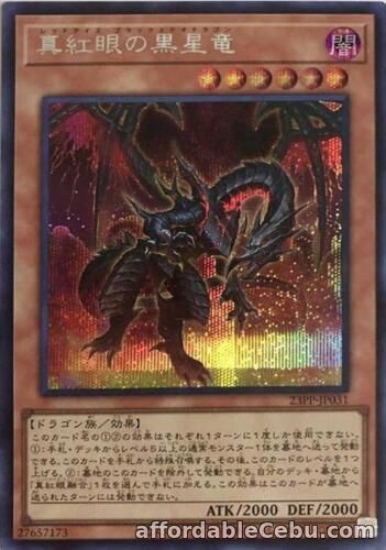 1st picture of Yugioh 23PP-JP031 "Red-Eyes Black Meteor Dragon" - Secret Rare For Sale in Cebu, Philippines
