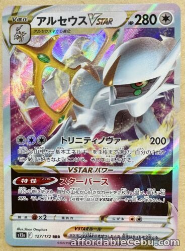 1st picture of Pokemon Card Arceus VSTAR 127/172 RRR S12a VSTAR Universe JAPAN For Sale in Cebu, Philippines